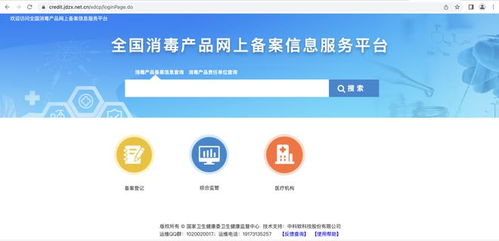 你购买的消毒液可能会让你中毒 购买产品前务必看清楚这些标